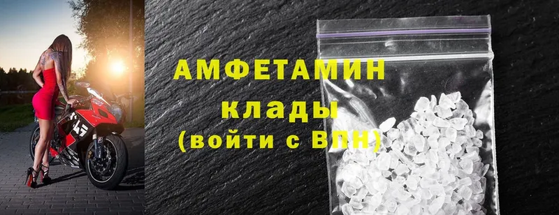 Amphetamine Premium  Вичуга 