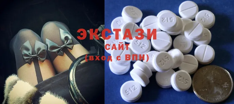 цены наркотик  Вичуга  Ecstasy XTC 