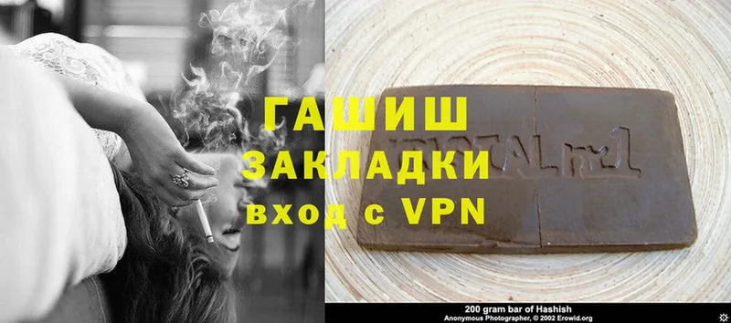 ГАШ Cannabis Вичуга