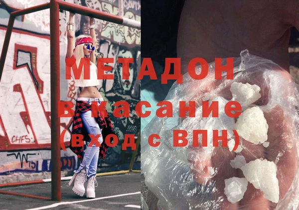 ГАЛЛЮЦИНОГЕННЫЕ ГРИБЫ Волосово