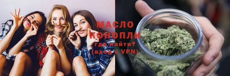 ТГК THC oil  закладки  Вичуга 